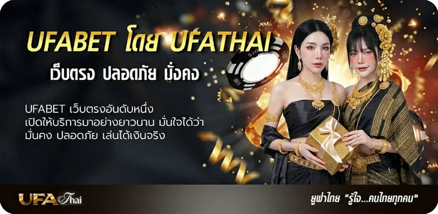 Banner us ซับไทย แรง — แทงบอลออนไลน์ คาสิโน หวย มวย สล็อต ครบวงจร