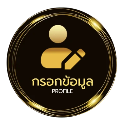 ข้อมูลสมาชิก us ซับไทย