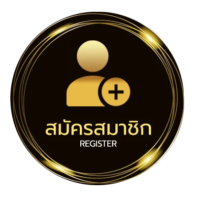 สมัครง่าย us ซับไทย ใน 1 นาที