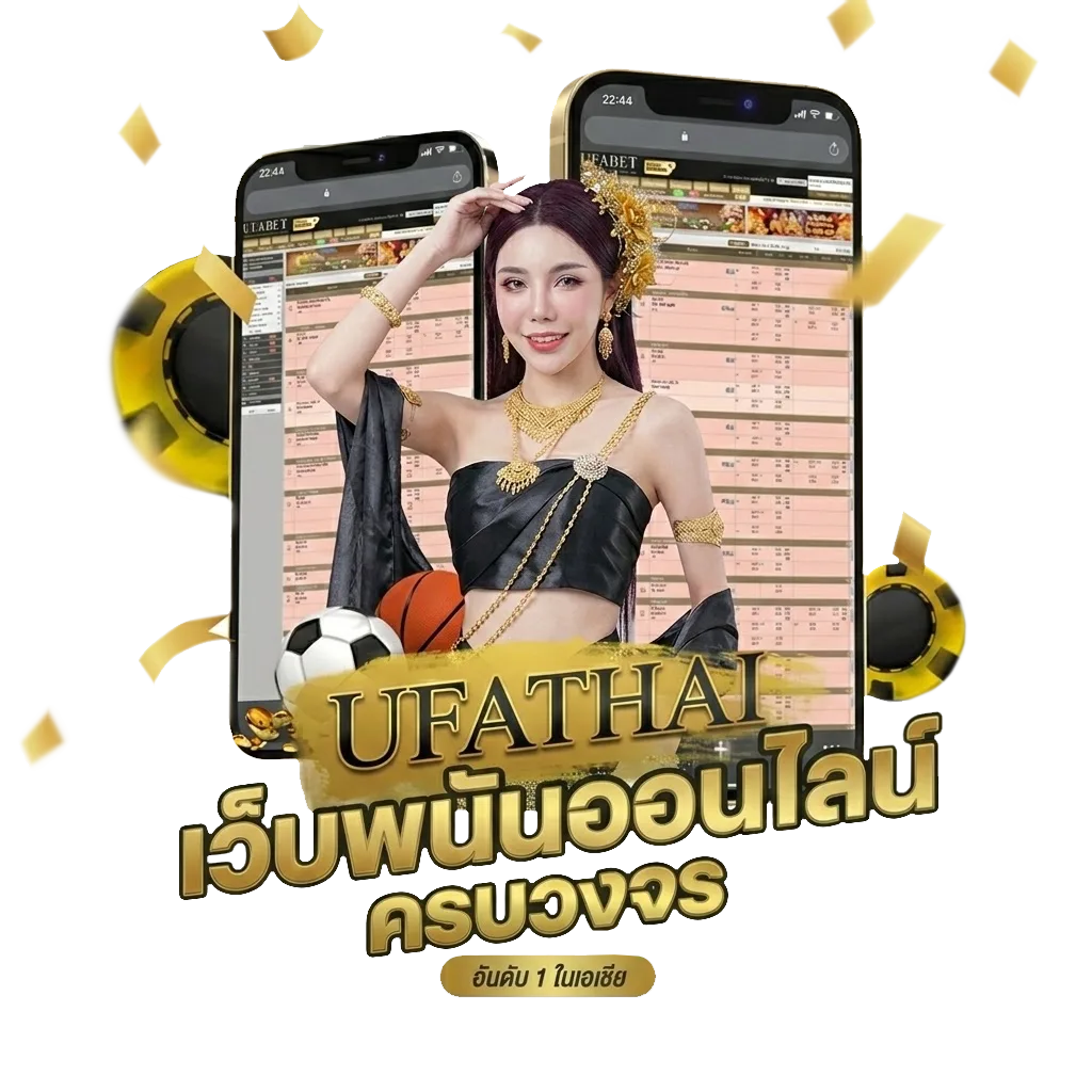 us ซับไทย Bonus Banner — สำหรับสมาชิก
