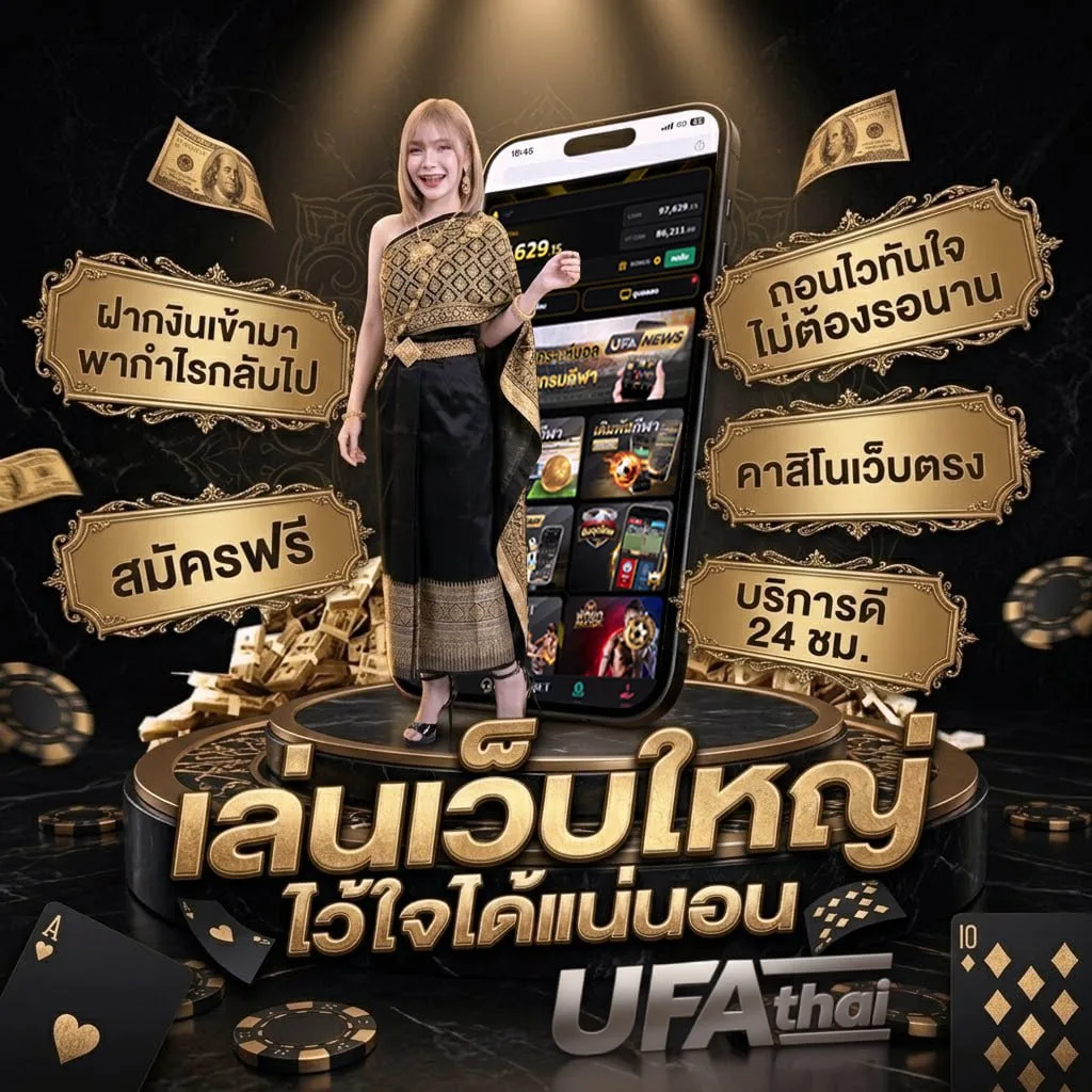 us ซับไทย แบนเนอร์แบรนด์ — ตัวแทนอย่างเป็นทางการ