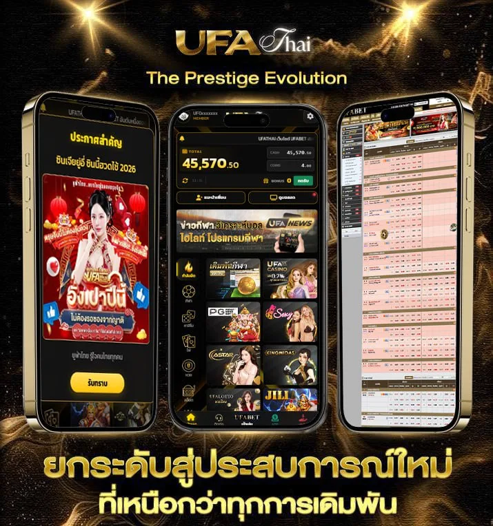 us ซับไทย  เว็บตรง UFABET